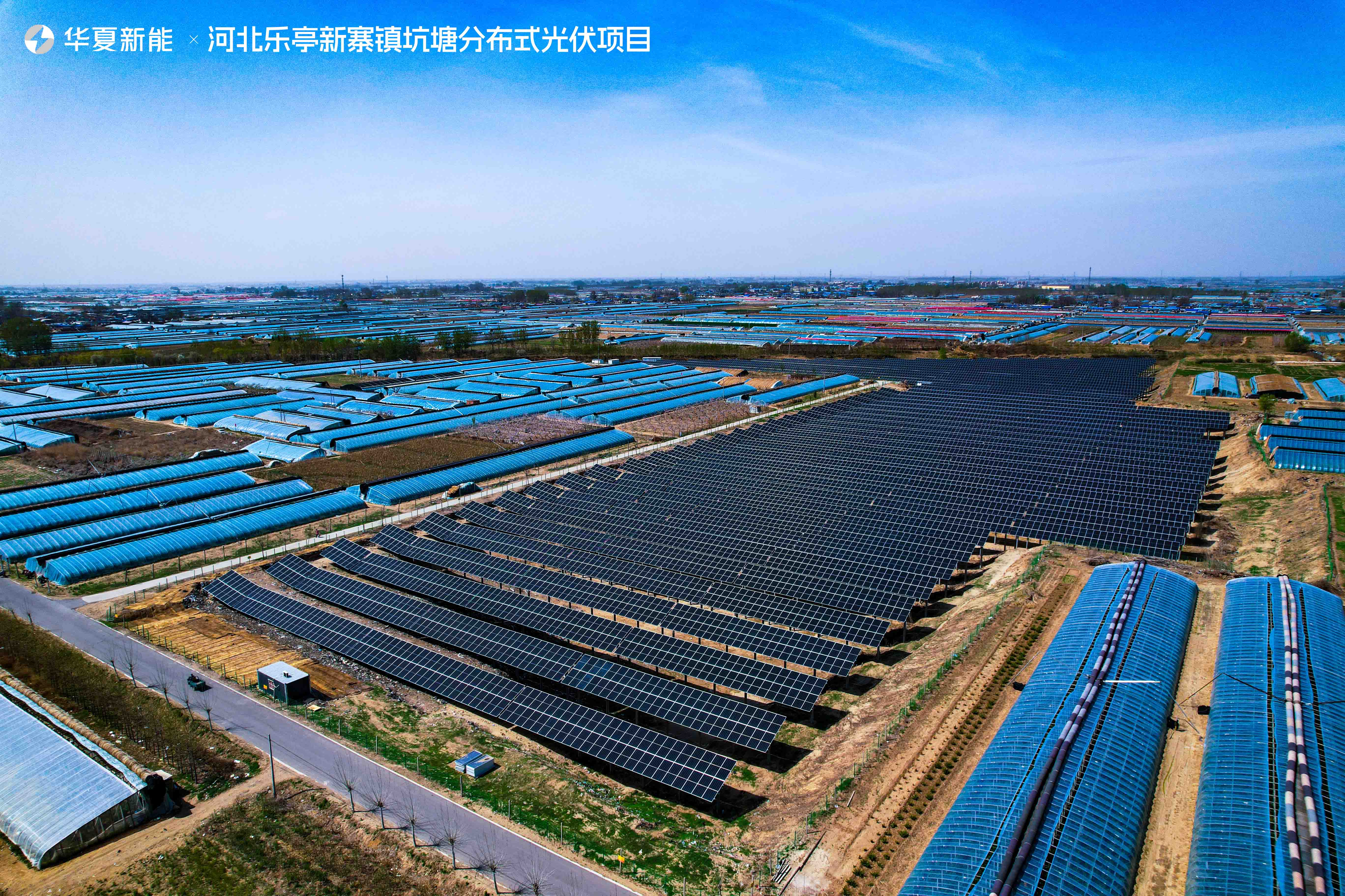 唐山樂亭坑塘分布式項目